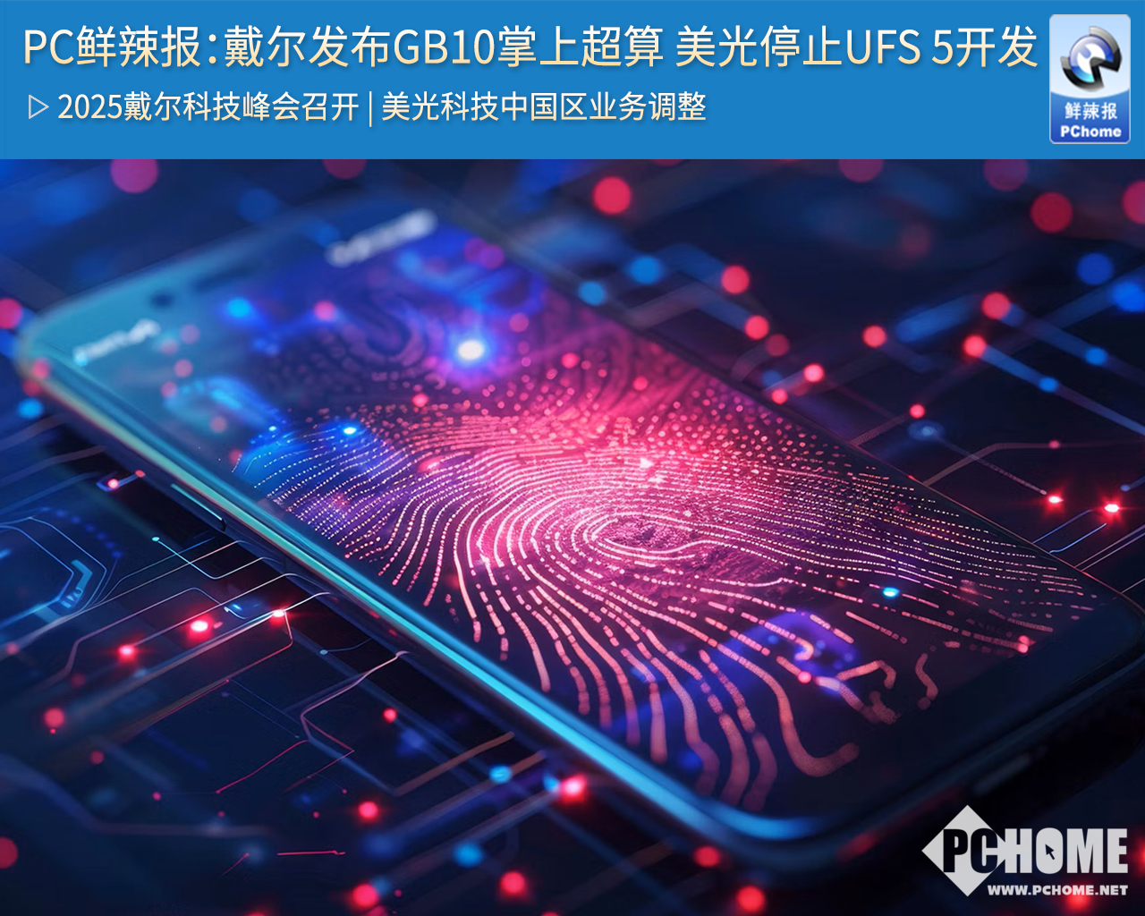 这些为本土具身智能领域迭代发展与拓展全球市场奠定差异化竞争力