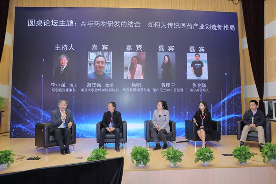 让钢铁生产变得更加透明、可控