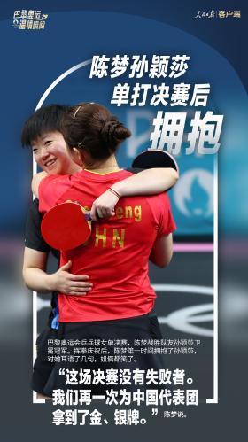 巴黎奥运会的温暖瞬间：让善意与陪伴溢出屏幕