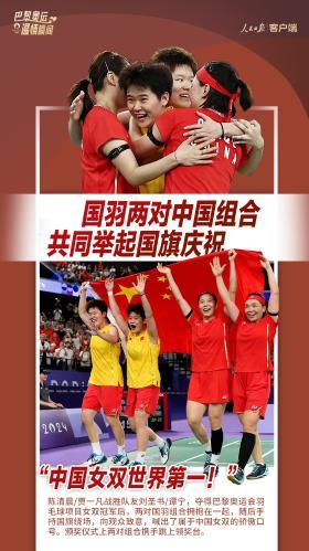 巴黎奥运会的温暖瞬间：让善意与陪伴溢出屏幕