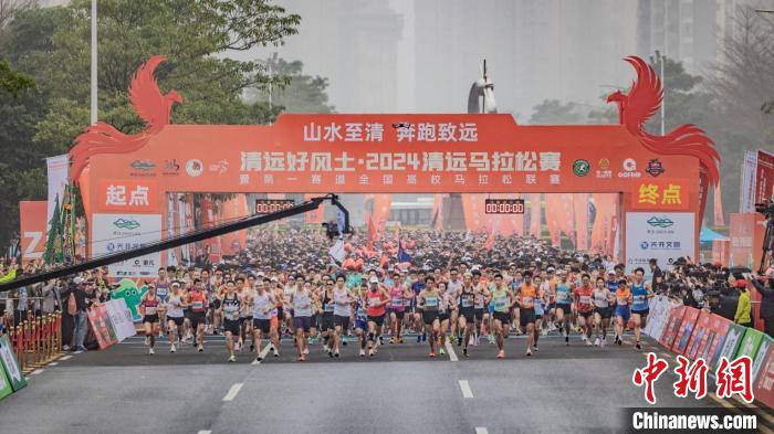 清远马拉松赛融合美食文化跑者畅享走胃之旅