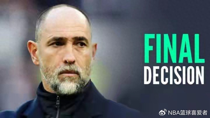 热刺保级边缘引热议 重温